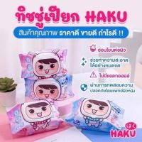 ราคา ทิชชู่เปียก ผ้าเปียกฮากุ HAKU Baby Wipes 42แผ่นต่อ1แพค (18151509679)