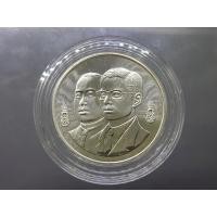 ราคา เหรียญ 600 บาท เนื้อเงิน วาระที่ระลึก 80 ปี กรมสรรพากร 2538 (19376930122)