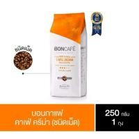 ราคา บอนกาแฟ ซิกเนเจอร์เบลนด์ คาเฟ่ ครีมา กาแฟแท้ชนิดเม็ด 250 ก. (25133503453)