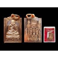 ราคา เหรียญหลวงปู่เผือกวัดสาลีโข(พระครูธรรมโกศล) นนทบุรี พิมพ์เล็ก วัดสาลีโขภิตาราม #หลวงปู่เผือกวัดสาลีโข #วัดสาลีโขภิตาราม (24837282910)