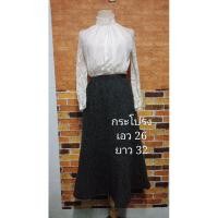ราคา กระโปรงแฟชั่น ทรงเอ (7262880324)