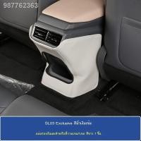 ราคา 【 2023 DEEPAL L07】Changan สีน้ำเงินเข้ม SL03 แผ่นป้องกันการเตะ สีน้ำเงินเข้ม SL03 ที่วางแขนกล่องที่นั่งดัดแปลงการป้องกัน (28854528580)