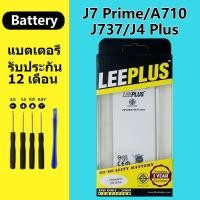 ราคา แบตเตอรี่ samsung J4+ J4PLUS Battery (24159412292)