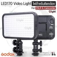 ราคา Qcase - รับประกัน 1 ปี - GODOX LED 170 ไฟ 170 ดวง สำหรับกล้อง DSLR Camera Camcorder Mini DVR - LED170 Video Light (3104778773)