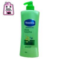 ราคา Vaseline วาสลีน โลชั่น วาสลีน อินเทนซีฟ แคร์ อโล ซูธ ขนาด 320มล. (7332076884)