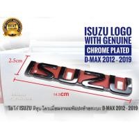 ราคา *แนะนำ* โลโก้ Isuzu สีชุบโครเมี่ยมงานแท้แปะท้ายกะบะ d-max 2012 - 2019 D Max All NEW (22842968685)