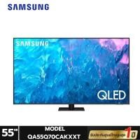 ราคา Samsung QLED TV 4K SMART UHD TV Q70C ( 120Hz ) ขนาด 55นิ้ว รุ่น QA55Q70CAKXXT (25982678767)