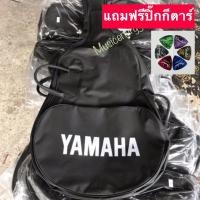 ราคา กระเป๋ากีตาร์ กระเป๋ากีต้าร์โปร่ง มี4ขนาดให้เลือก 38” 39” 40” 41นิ้ว พร้อมส่ง แถมฟรีปิ๊กกีต้าร์ มีเก็บเงินปลายทาง (2150593086)