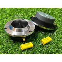 ราคา เสียงแหลม​ ลำโพง​เสียงแหลม​ 4นิ้ว​ (2​ดอก)​ พร้อมซี tweeter​ ทวิตเตอร์​ 4" แหลม​จาน​ เครื่อง​เสียง​รถยนต์​ (5279521994)