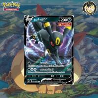 ราคา [Pokemon] แบล็กกี V (s6a T E 047/069 RR) (9974212241)