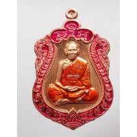 ราคา พระแท้ ทั้งร้าน หลวงพ่อพัฒน์ วัดห้วยด้วน เสมาอายุยืน เลข23 ลงยา หลังเรียบ (7095441959)