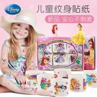 ราคา Tattoo Sticher กันน้ำการ์ตูนรอยสักชั่วคราว สติกเกอร์สำหรับสาวเจ้าหญิง Body Art เด็ก 3D รอยสักปลอม กระดาษ (3987908108)