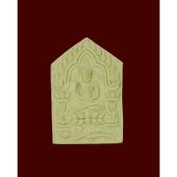 ราคา พระขุนแผน ผสมผงพรายกุมาร ย้อนยุค ปี 2557 หลวงปู่ทิม วัดละหารไร่ ระยอง ( พิธีปลุกเสก ณ โบสถ์ วัดละหารไร่ ) ขนาดความสูง 1. (22302149401)