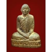 ราคา รูปหล่อลอยองค์ หลวงพ่อแพ วัดพิกุลทอง สิงห์บุรี เนื้อโลหะ ไม่ทราบรุ่น เชิญพิจารณา (27116306832)