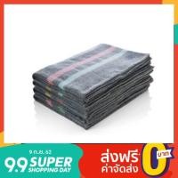 ราคา ผ้าห่มบริจาค ยี่ห้อโบตั๋น ขนาดห่ม 1 คน กว้าง 110 CM ยาว 160 CM (3148033887)