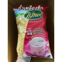 ราคา ถั่วเหลืองซีก ถั่วน้ำเต้าหู้ไร่ทิพย์ 1 กิโลกรัม (17225414720)