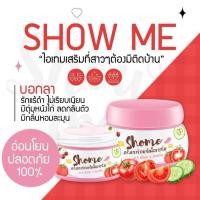 ราคา ครีมรักแร้ขาว โชว์มี (29001698180)