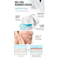 ราคา เวชสำอาง Bio piel barrier cream 50 ml ลดการอักเสปและยับยั้งการเกิดสิว (719486600)