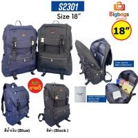 ราคา กระเป๋าเป้สะพายหลัง กระเป๋าโน๊ตบุ๊ค Warranty ลิขสิทธิ์แท้ 100% Saint 2009 18 นิ้ว (8199842831)