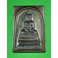 ราคา #710 เหรียญพระพุทธนวมมหาราชายุจฉับปริวัตนมงคล ภปร.72 พรรษา รัชกาลที่ 9 ปี 2542 กล่องเดิม ผิวรุ้ง (17463497356)