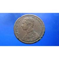 ราคา เหรียญ เซี่ยว ทองแดงพระบรมรูป-พระสยามเทวาธิราช ร5 ร.ศ.1249*รับประกันแท้* (11601612039)