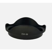 ราคา ฮู้ดเลนส์ 'LENS HOOD CANON EW-88 FOR Canon LENS EF16-35mmf/2.8 II (25713771492)