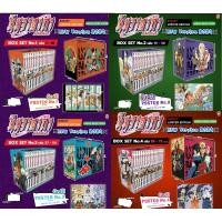 ราคา นารูโตะ NARUTO BOXSET 1-72จบ นินจาคาถา โอ้โฮเฮะ หนังสือการ์ตูน มังงะ (24921765350)