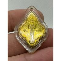 ราคา m1005 เหรียญพระประจำวันจันทร์พระบ้านบ้านราคาแบ่งปัน (24229964015)