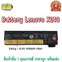 ราคา BATTERY LENOVO X240 X250 X260 สำหรับ ThinkPad T460, T460p, T470p, W550s, T550, T450s, T450, T440 (22251871387)