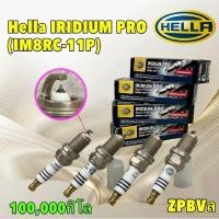 ราคา หัวเทียน HELLA IRIDIUM PRO 1ชุด =4หัว MG MG3 MG5 ZS ปี 2015-2020 รุ่น 1.5 รหัส IM8RC-11P ยี่ห้อ HELLA แท้ (24021191004)