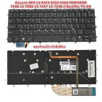 ราคา keyboard DELL Inspiron 15 7547 7548 XPS 13 9343 9350 N7548 เป็นภาษาอังกฤษ-ไทย (14790602097)