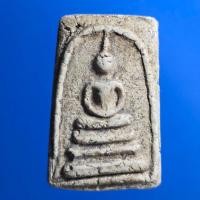 ราคา พระสมเด็จไม่รู้ที่ ไม่รู้วัด (24821764252)