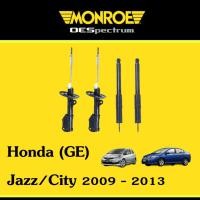 ราคา Monroe โช๊คอัพ Honda City, Jazz (GE) ฮอนด้าแจ๊ส ซิตี้ ปี 2008-2014 โช๊คหน้า โช๊คหลัง โช้คมอนโร (12416870697)