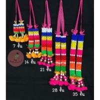 ราคา พวงมาลัยปลอม /พวงมาลัย7สี ใช้แก้บน-บูชา-ถวายพระ (6055433592)