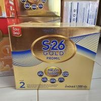 ราคา นมผง S-26 gold promil เอส-26 โกลด์ โปรมิล สูตร 2 ขนาด 1,500 กรัม (25782557021)