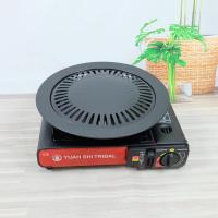 ราคา กระทะย่าง กระทะ กระทะปิ้งย่าง ตะแกรงมีรูระบายน้ำมัน ขนาด 32 ซม กระทะย่างเกาหลี (24357080069)