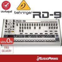 ราคา Behringer RD-9 กลองดิจิตอล Behringer RD-9 Rhythm Designer อนาล็อกกลองดิจิตอล Music Arms (23058247455)