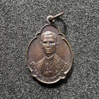 ราคา เหรียญครบ 4 รอบ ปี 2518 (16157902753)