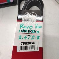 ราคา สายพานหน้าเครื่อง Toyota REVO 2.4/2.8 เบอร์ 7PK2050 (23351416187)
