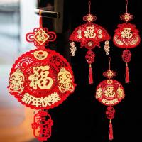 ราคา 2025 ปีใหม่ "Fu" ตัวอักษรแขวนเครื่องประดับ - 3D Flocking Lucky Charm พร้อมพู่ - ของขวัญอวยพรเทศกาลฤดูใบไม้ผลิ - ประตูโคลงพรตกแต่ง - จี้อวยพรจีน (23890520073)