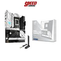 ราคา MAINBOARD (เมนบอร์ด) 1700 ASUS ROG STRIX B660-A GAMING WIFI D4 (DDR4) By Speed Gaming (23510755032)