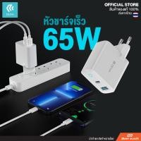 ราคา Devia - หัวชาร์จเร็ว Extreme Speed Gan PD+QC Quick Charger 65W (EU) (23382781160)