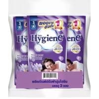 ราคา [แพค 3 ถุง] น้ำยาปรับผ้านุ่มไฮยีน ปรับผ้านุ่ม ขนาด 580/600 ml สีม่วง (18484171461)