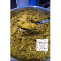 ราคา ไตปลาแห้งคุณยายแจ๋ว ภาคใต้แท้ 100% จ.นครศรีธรรมราช เครื่องแกงสูตรเด็ด (20425302867)