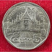 ราคา ๕บาทปี๒๕๔๒ผ่านการใช้งาน(P5-2542) (27313169014)