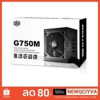 ราคา PSU (80+ Bronze) 'CoolerMaster' G750M 750w. (2517609436)