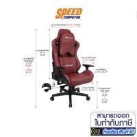 ราคา GAMING CHAIR (เก้าอี้เกมมิ่ง) ANDA SEAT FURNITURE KAISER SERIES RED By Speedcom (6444164525)