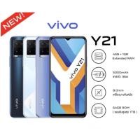 ราคา Vivo Y21 4/64GB เครื่องศูนย์ไทย (15085617564)