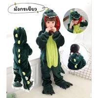 ราคา ชุดมาสคอตมังกรเขียวเด็ก ชุดมังกรเขียว (28154766427)