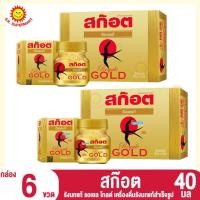 ราคา สก๊อต รังนกแท้ รอเยล โกลด์ เครื่องดื่มรังนกแท้สำเร็จรูป 40มล.x6ขวด (19371686942)